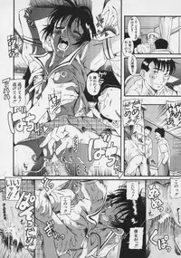 [Amadume Ryuuta] Kimi no Na o Yobeba - If I call your name.