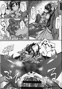 (COMIC1☆13) [K2 Manhole (P)] Okuchi to Ketsu kara Plus o Sosogu Hon (Puzzle & Dragons)