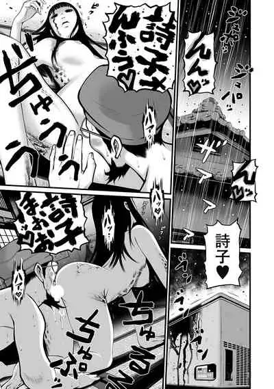 [Hori Yusuke] Delivery of the Dead [DL版]