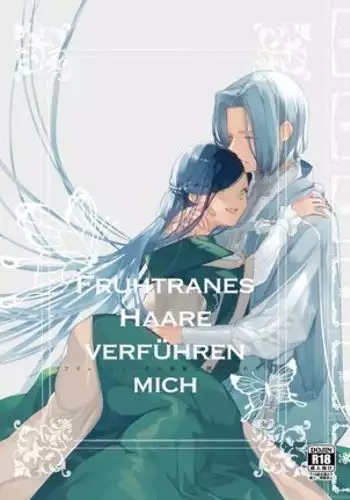 ガド・ガードのおまとめ