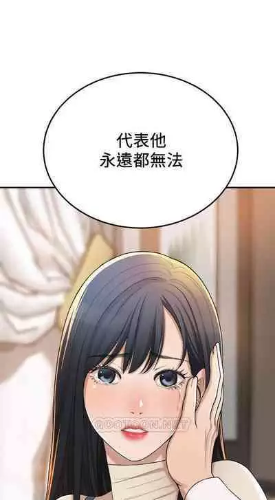 抑欲人妻41-50(完结)