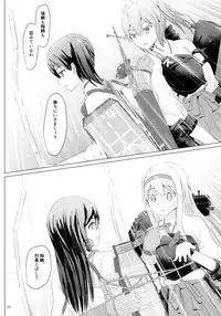 (C89) [ifpark.Com (ifpark)] Ikkousen to Gokousen no Kou Soushuuhen Kai (Kantai Collection -KanColle-)