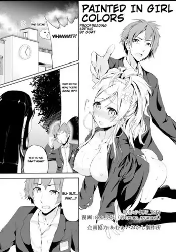 TSF Monogatari Append 4.0 (Ongoing)