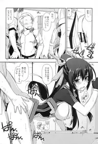 (C86) [Angyadow (Shikei)] Musashi no Ijiraremonotachi no Soushuuhen (Kyoukai Senjou no Horizon)