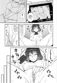 (C80) [110-GROOVE (Itou Yuuji)] Self-Portrait ☆ Shameimaru (Touhou Project) [Decensored]