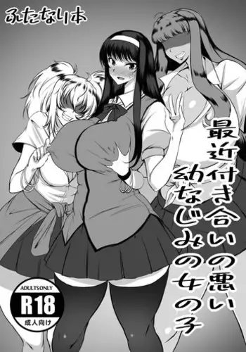 Odekakeraibu IN Okinawa Gentei Futanari Hon