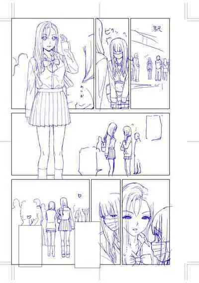 [Shinobu Tanei] Imouto ni Okasareru Kyousei Josou Ani - Forced transvestite brother-in-law raped by sister-in-law [Chinese] [BLUE氪个人翻译] [Digital]