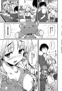 [Hisasi] Shoujo no Toge