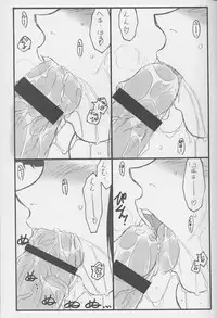 (C63) [STUDIO TRIUMPH (Mutou Keiji)] Astral Bout ver. 4 (Love Hina)