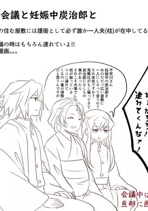 無料配布本+ツイログ