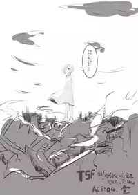 [Poriureta] [TSF]妹「女体化した兄を犯すw」[百合注意]#四