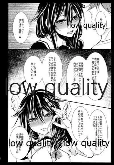 (C91) [Chitsu kara Liver (Sisei)] Shigure-chan wa Sex Izonshou (Kantai Collection -KanColle-)