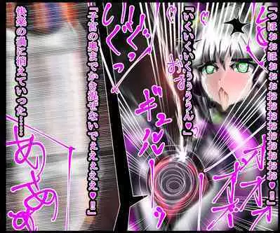 hīrō kuro neko vs kankaku kyōyū OB ‼ kage kaku enkaku chōkyō de yuki ma kuri ‼～ seigi no mikata no rīdā kara kuri chi 〇 po onaho ni ochiru shunkan ～