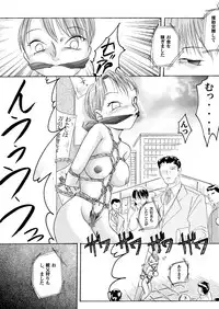 [Nightmare Express -Akumu no Takuhaibin-] Yokubou Kaiki Dai 100 Shou -Paraphilia 1 Enkou Musume Hen-