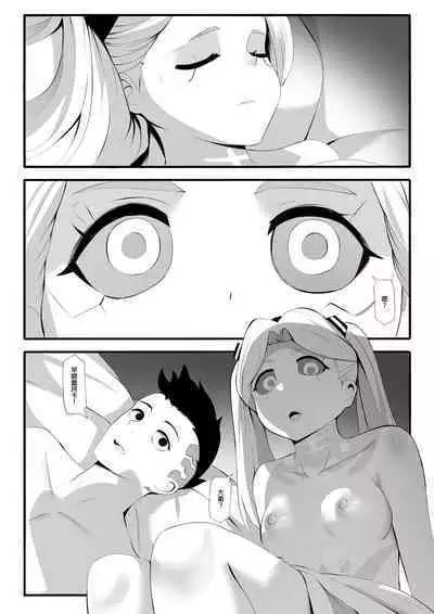 Rebekka ga Kitai Suru Nichijou | 麗貝卡期待的日常生活