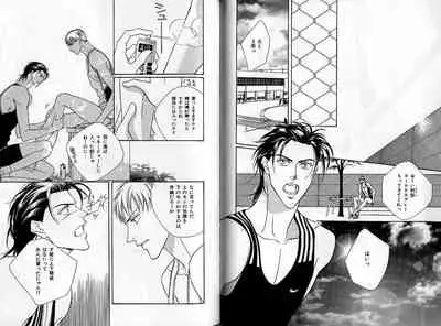 B-BOY Zips 04 身分違いの恋特集