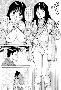 [Anzaki Moral] Non Stop Nana 1