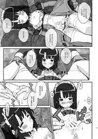 [TYPE-57 (Frunbell)] TYPE-37 side-b (Saenai Heroine no Sodatekata) [Chinese] [脸肿汉化组] [Digital]