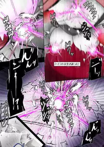 [かわいいにゃんこ] ∞陰核絶頂∞魔力生成クリボックス核(コア)めがねっ娘ミコトちゃん! 封印編!!