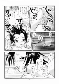 (C60) [Ashinoie (Various)] Hinnyuu Musume Vol. 8 (Various)