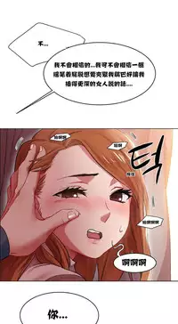 Rent girls 出租女郎 Chinese Rsiky