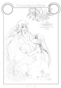 (C63) [Shungabu (Kantamaki Yui, Minchi)] Intentia (Chobits)