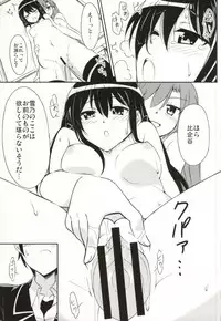 (COMIC1☆7) [A.O.I (moso)] Yahari Kono Hoshibu wa Machigatteiru. (Yahari Ore no Seishun Love Come wa Machigatteiru.)
