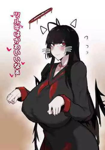 Sōji rokkā ni joshi to tojikomerareta!… sā dō suru?