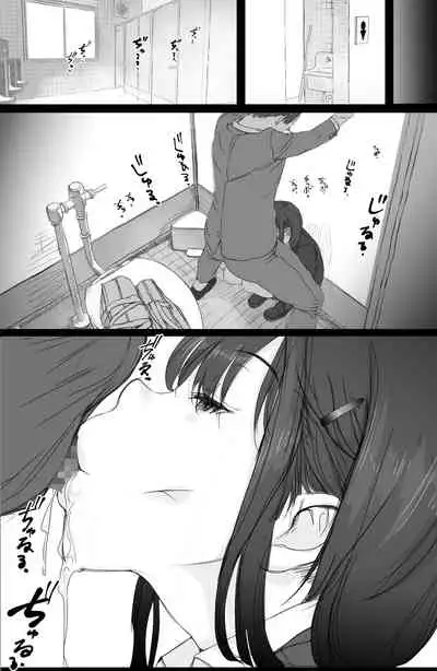 [Komatsuna Salad (Hazuki Ten)] Tsuukin Densha de Oppai o Mise ni Kuru Musume ga Ite Komattemasu