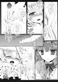 [Setoran (Itou Seto, Tanno Ran)] CHOCO CHOCO (Touhou Project)