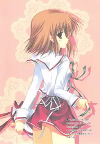 (20061021)[依米絲]囉嗦，うるさい！