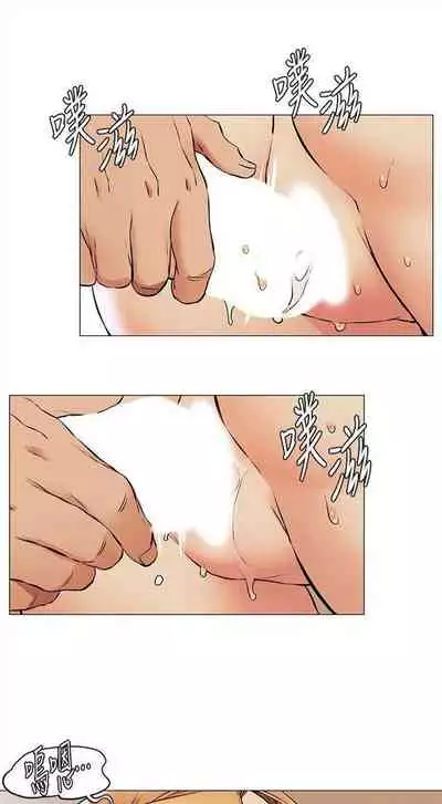 [週五] [洋世 & 經文旗] 衝突 1-99 官方中文（連載中）