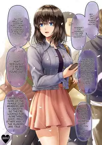 [MYTHICAL WORLD (Lioreo)] MUNEMO CRISIS ~Shien no Megami Kari~ | MUNEMO CRISIS ~The Hunt for the Goddess of Personal Grudge.~ [English] [The Sleep Creep]