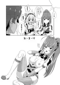 (C86) [Fujiya (Nectar)] Usui Hon no Chaika (Hitsugi no Chaika)