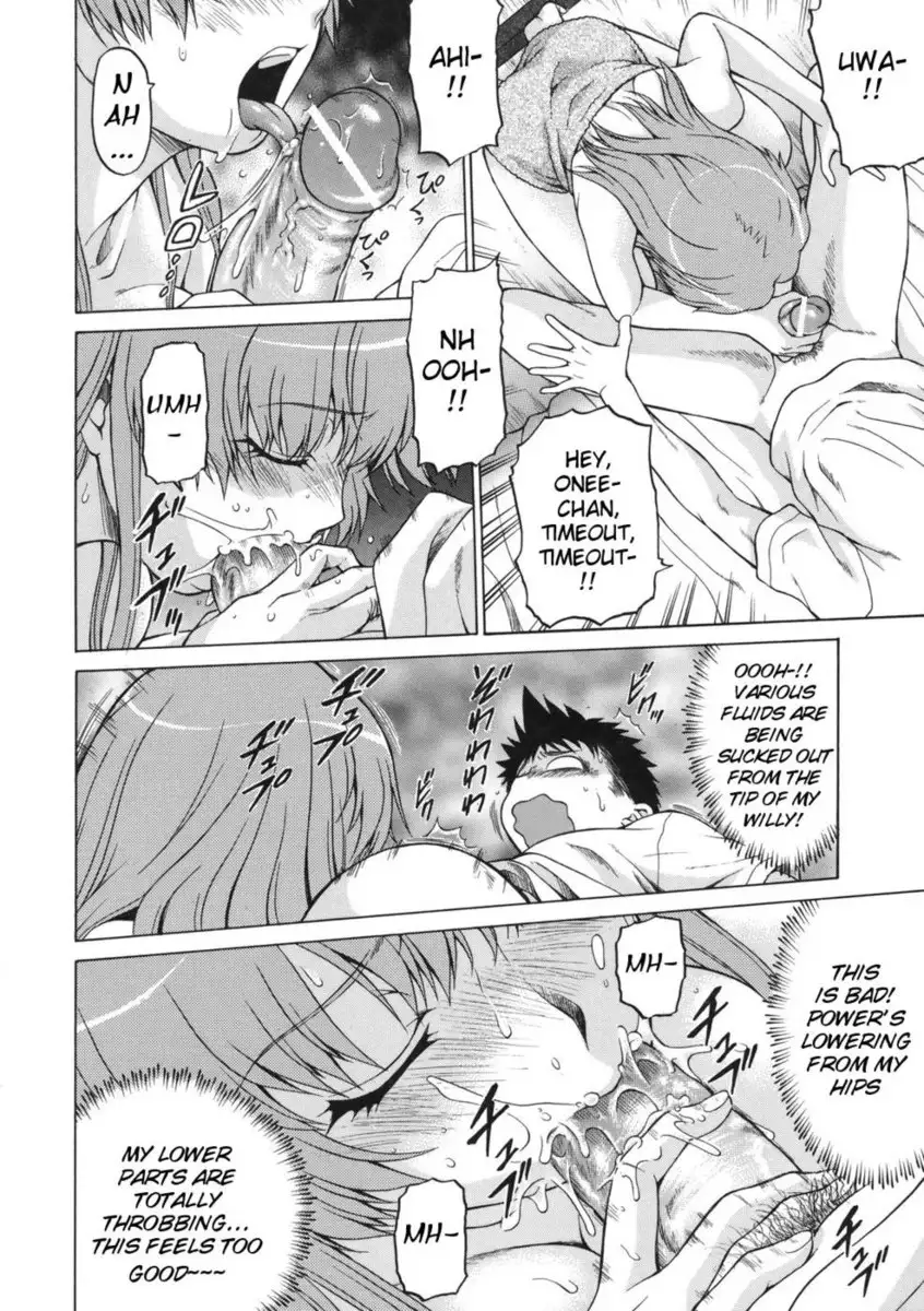 Attack! Next Door's Onee-san