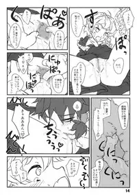 (Reitaisai 6) [Utadokei (Rentan)] Majo no Harigata - Witch's Dildo (Touhou Project)