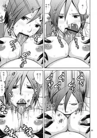 (C77) [Saigado] The Yuri & Friends 2009 UM - Unparticipation of Mai (King of Fighters) [Chinese] [下面有只羊个人汉化]