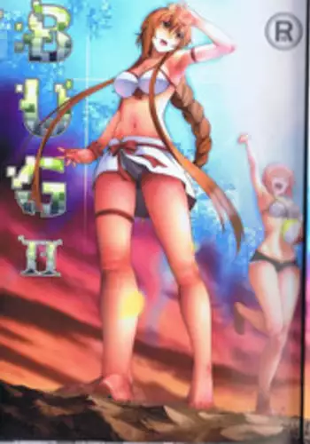 Isekai de Elf no Yuusha ga Yome ni natte kureru you desu!?