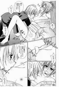 [Ringo Koucha (Futatsuki Kazuo, Kashimi Masao, Takamiya Sakura)] Daijoubu! Yukata Dakara! (Hayate no Gotoku!) [Digital]