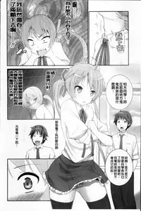 [Ooishi Chuuni] W Dessert [Chinese]