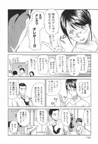 [Mutsuki Tsutomu] Koakuma Tenshi Momoirokei Vol. 1