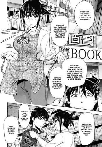 エルーンのエッチな実験