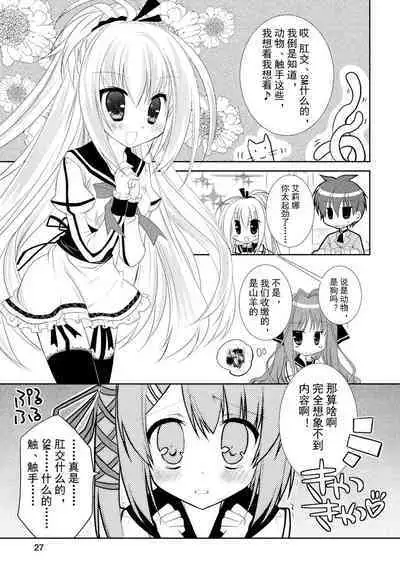 ＤＲＡＣＵ－ＲＩＯＴ！ ＨＯＮＥＹ！