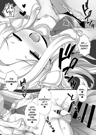 Yaa, Sensei... Kyou mo Suru Kai? | Hello, Sensei... Are We Doing It Today?