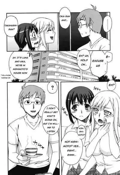 [Unagimaru] Double Lip Ch. 01-02, 04, 06 - 10 [English]