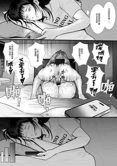 Boyfriend's Got A Secret~男友的秘密~(見本)