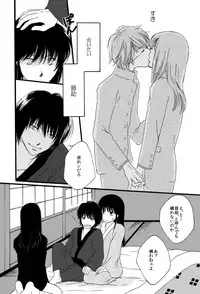 タイムマシンにおねがい