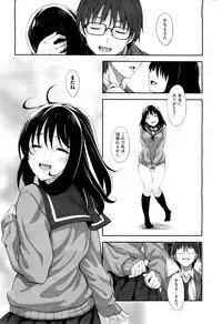 X-EROS(ゼロス)37