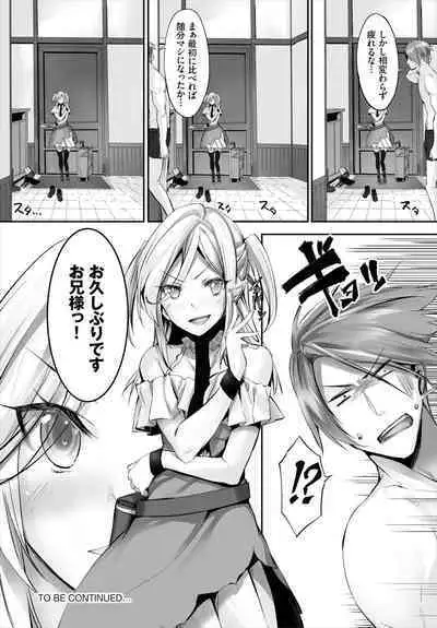 [Kyougoku Touya] Orokamono wa Nekomimi Dorei ni Izon suru ~Hajimete no Choukyou Seikatsu~ 01-19