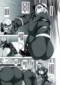 [PIero] Chounyuu Daifungoku [Chinese] [大好春梦个人重嵌]